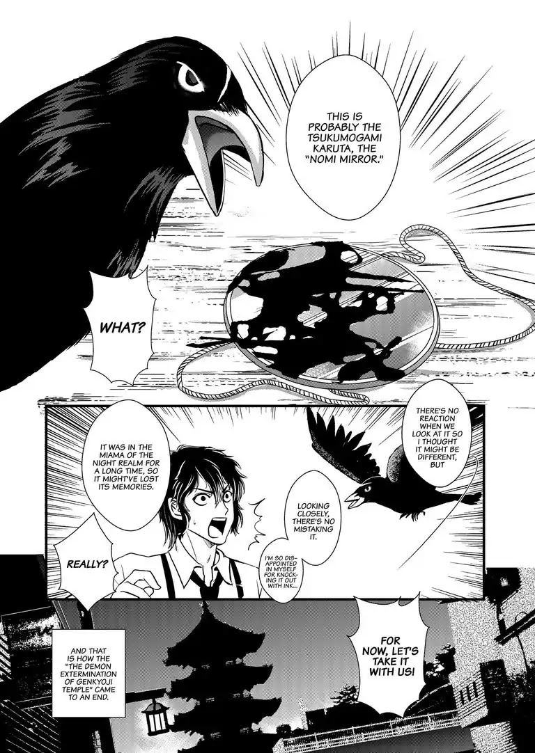 Tsukumogami Karuta: Cards of the 99 Gods Chapter 5 page 25 - Chapter 5