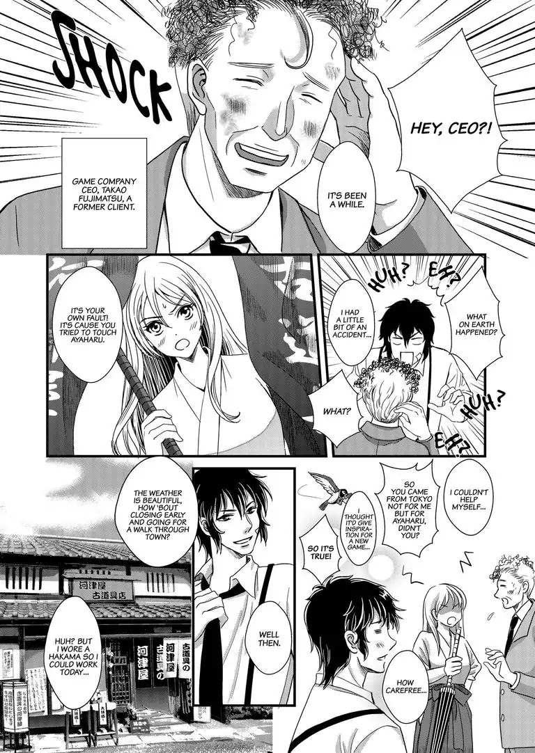 Tsukumogami Karuta: Cards of the 99 Gods Chapter 6 page 11 - Chapter 6