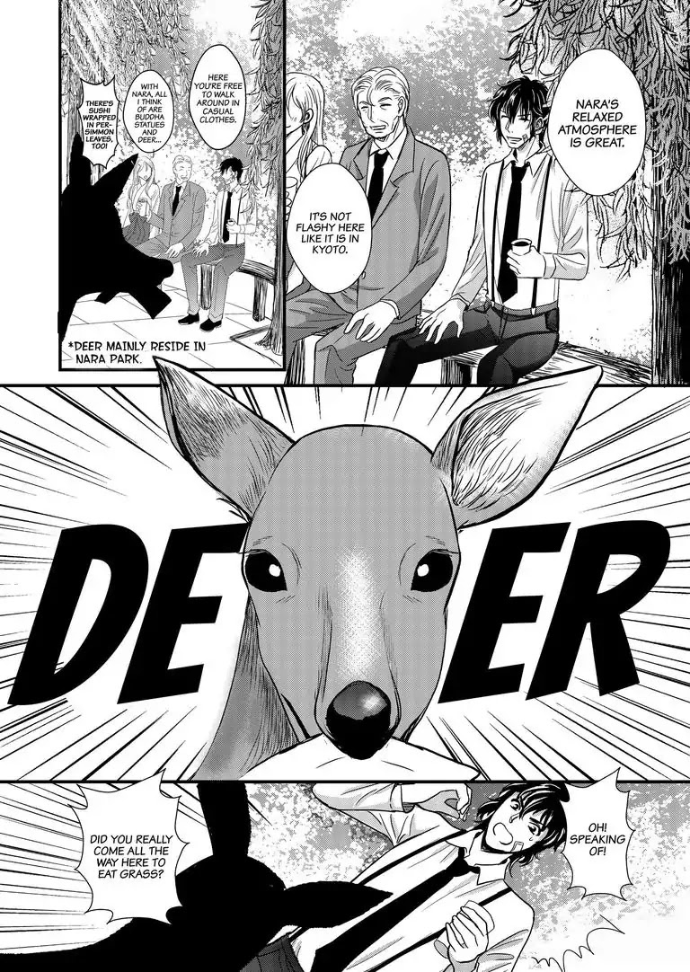 Tsukumogami Karuta: Cards of the 99 Gods Chapter 6 page 13 - Chapter 6