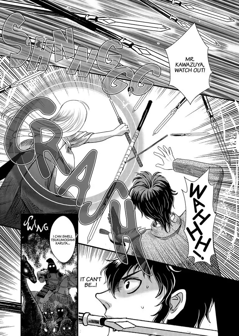 Tsukumogami Karuta: Cards of the 99 Gods Chapter 6 page 20 - Chapter 6