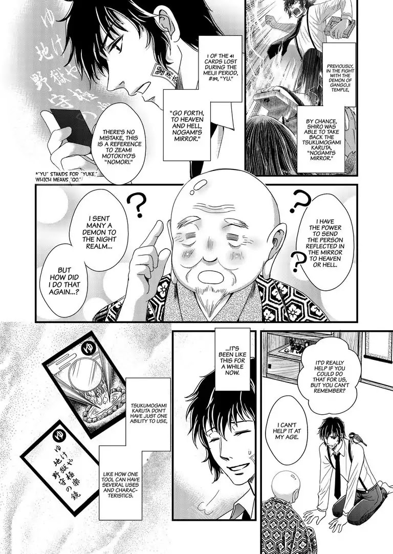 Tsukumogami Karuta: Cards of the 99 Gods Chapter 6 page 6 - Chapter 6