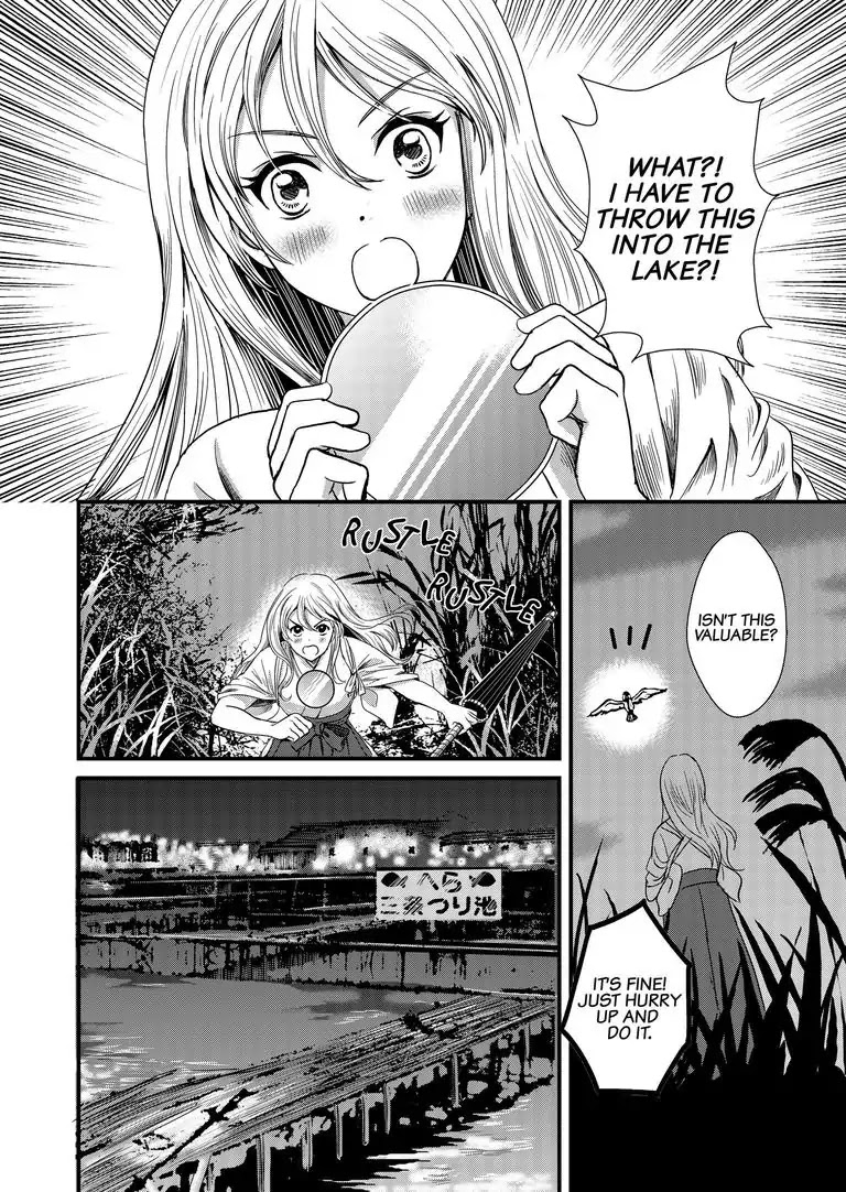 Tsukumogami Karuta: Cards of the 99 Gods Chapter 7 page 17 - Chapter 7