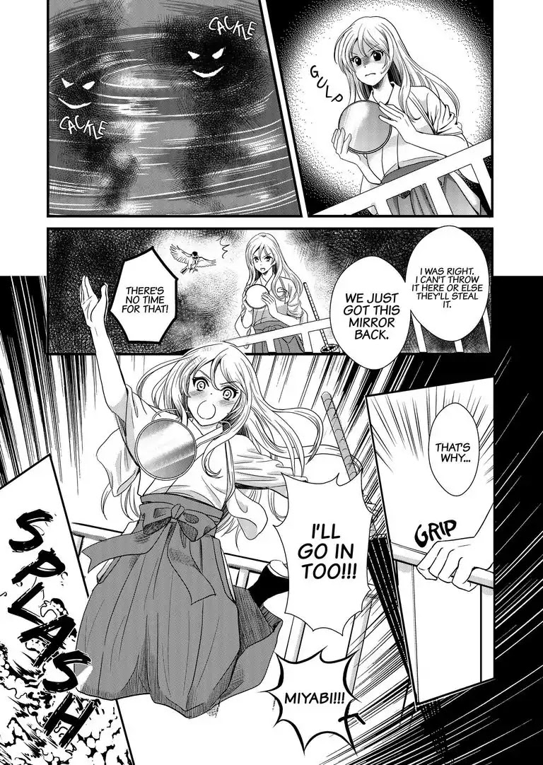 Tsukumogami Karuta: Cards of the 99 Gods Chapter 7 page 18 - Chapter 7