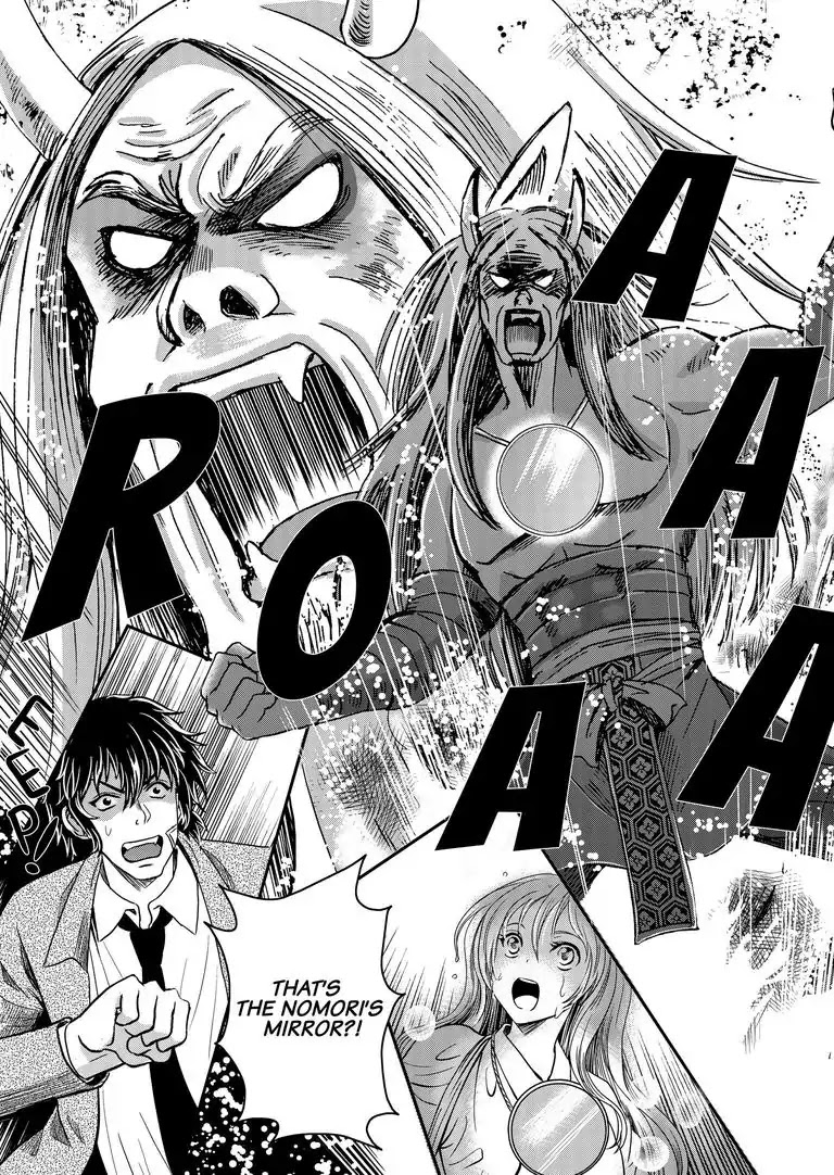 Tsukumogami Karuta: Cards of the 99 Gods Chapter 7 page 20 - Chapter 7