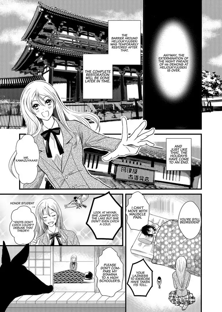 Tsukumogami Karuta: Cards of the 99 Gods Chapter 7 page 26 - Chapter 7