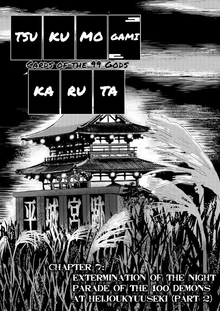 Tsukumogami Karuta: Cards of the 99 Gods Chapter 7 page 3 - Chapter 7