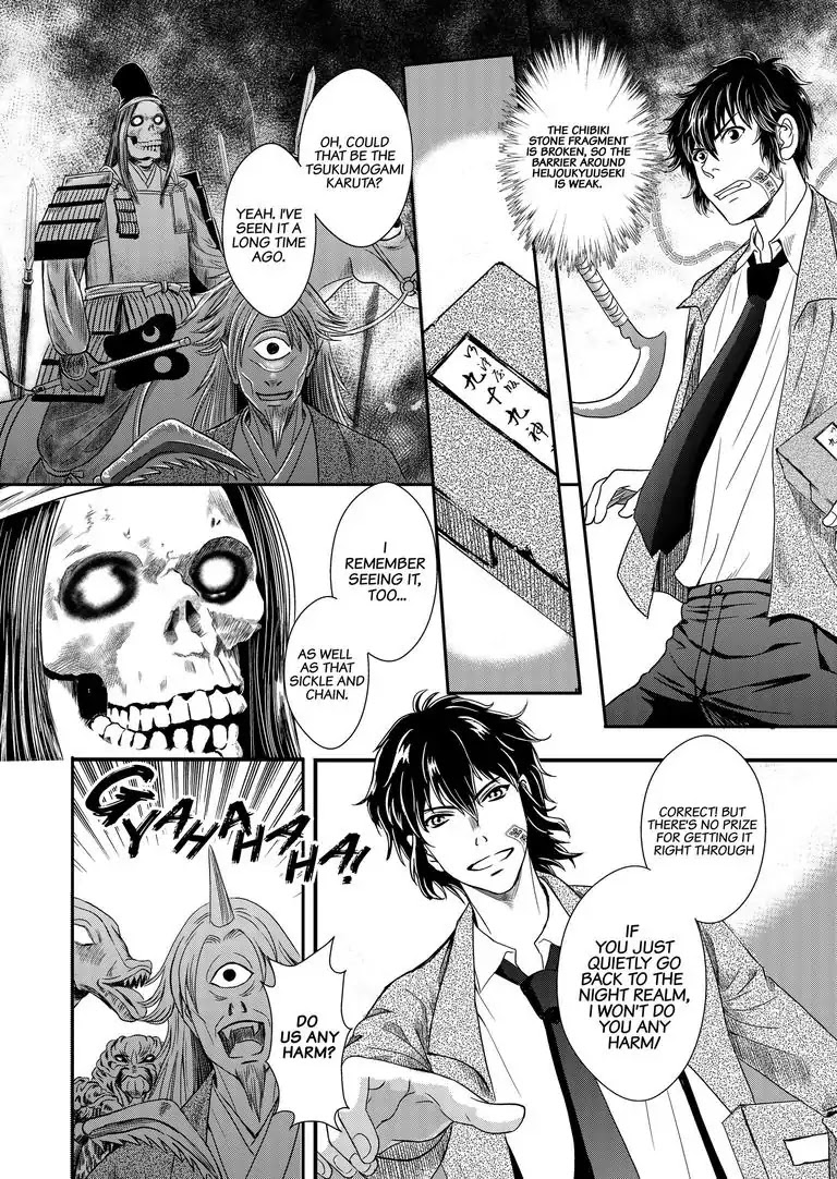 Tsukumogami Karuta: Cards of the 99 Gods Chapter 7 page 5 - Chapter 7
