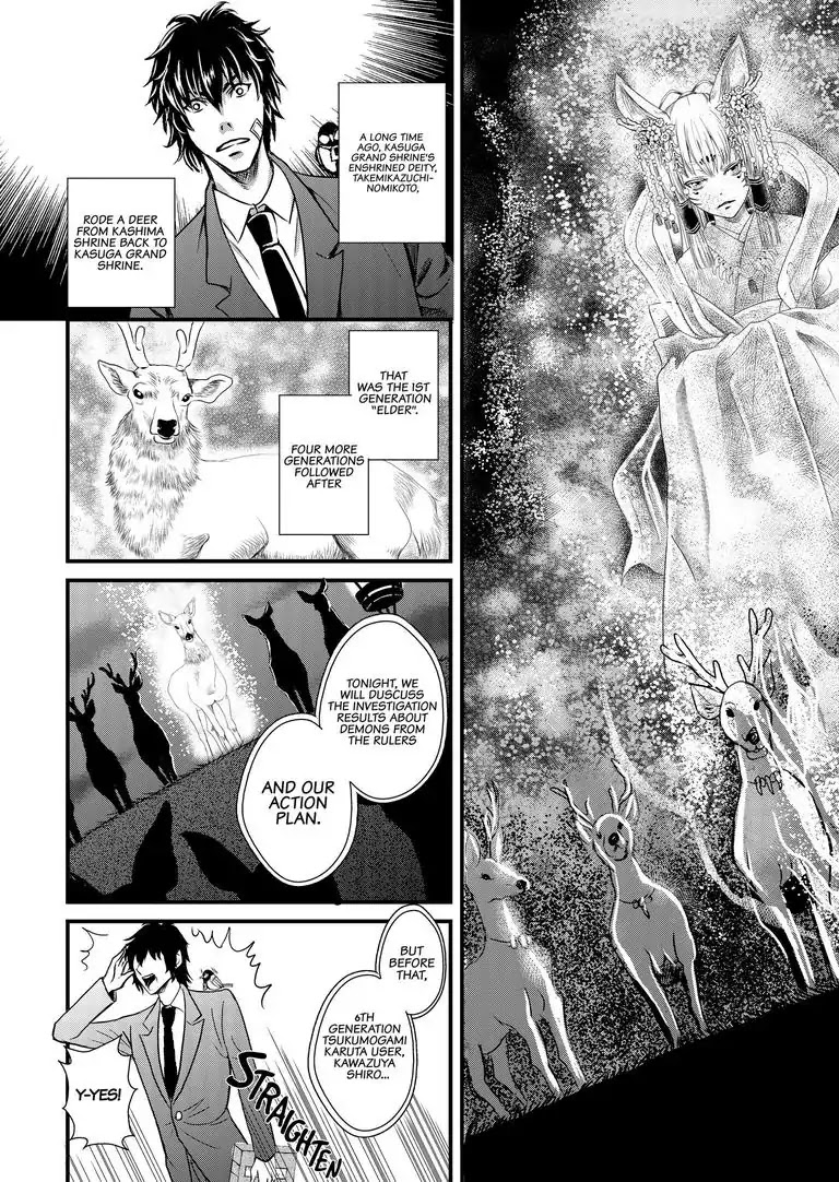 Tsukumogami Karuta: Cards of the 99 Gods Chapter 8 page 12 - Chapter 8