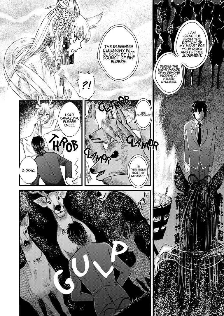 Tsukumogami Karuta: Cards of the 99 Gods Chapter 8 page 13 - Chapter 8