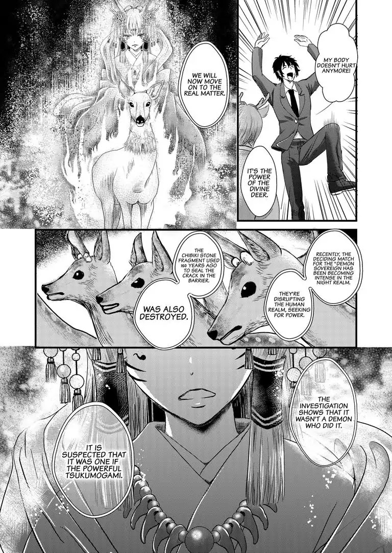 Tsukumogami Karuta: Cards of the 99 Gods Chapter 8 page 15 - Chapter 8