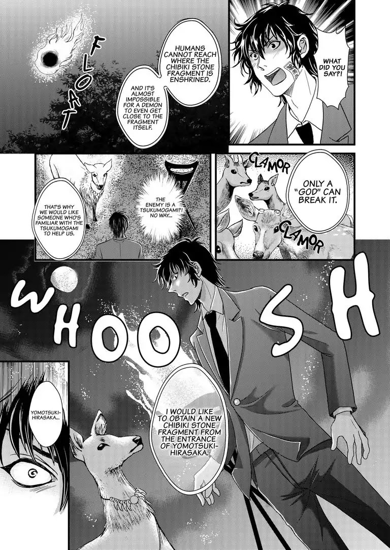 Tsukumogami Karuta: Cards of the 99 Gods Chapter 8 page 16 - Chapter 8