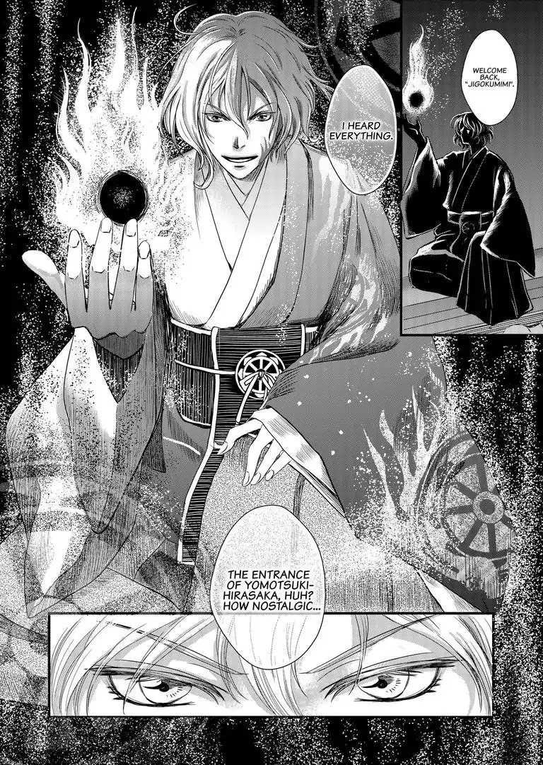 Tsukumogami Karuta: Cards of the 99 Gods Chapter 8 page 21 - Chapter 8