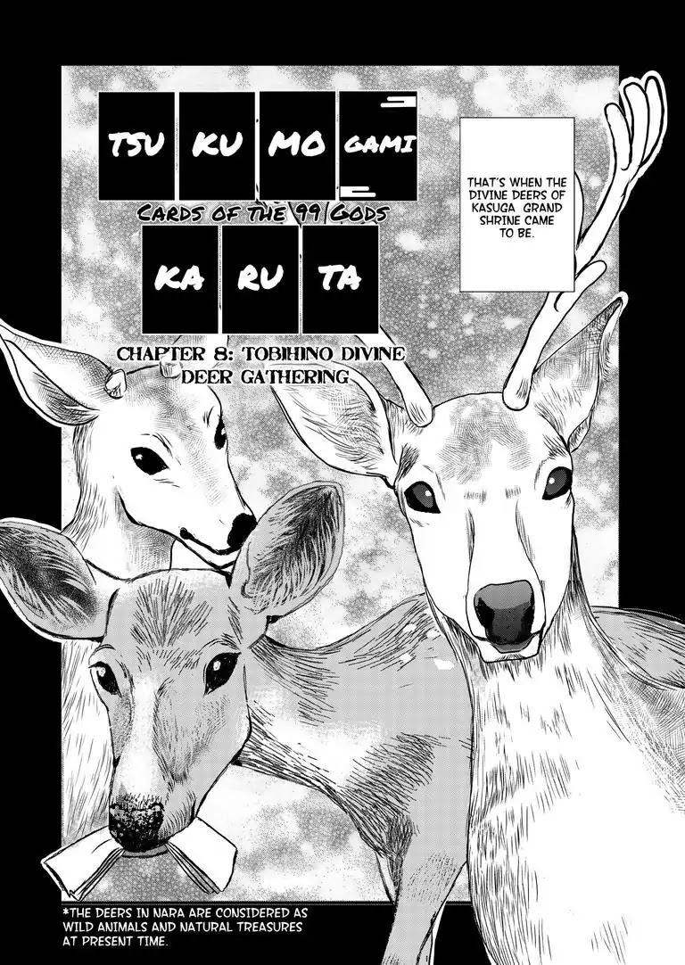 Tsukumogami Karuta: Cards of the 99 Gods Chapter 8 page 3 - Chapter 8
