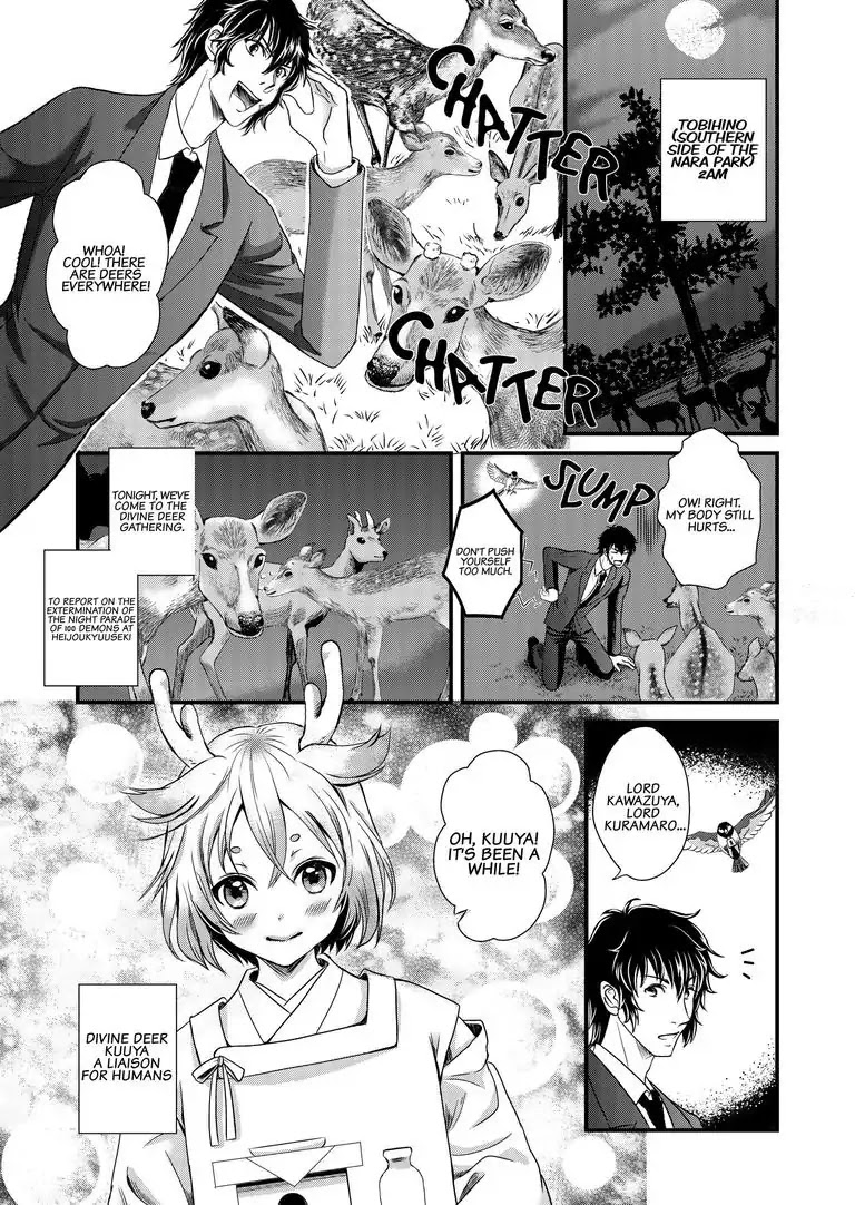 Tsukumogami Karuta: Cards of the 99 Gods Chapter 8 page 4 - Chapter 8