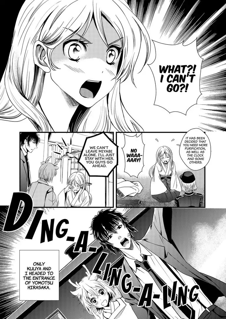 Tsukumogami Karuta: Cards of the 99 Gods Chapter 9 page 17 - Chapter 9