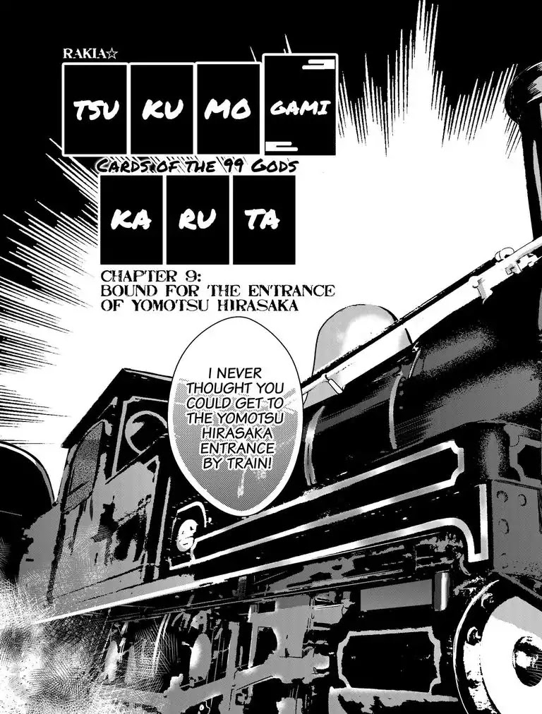 Tsukumogami Karuta: Cards of the 99 Gods Chapter 9 page 4 - Chapter 9