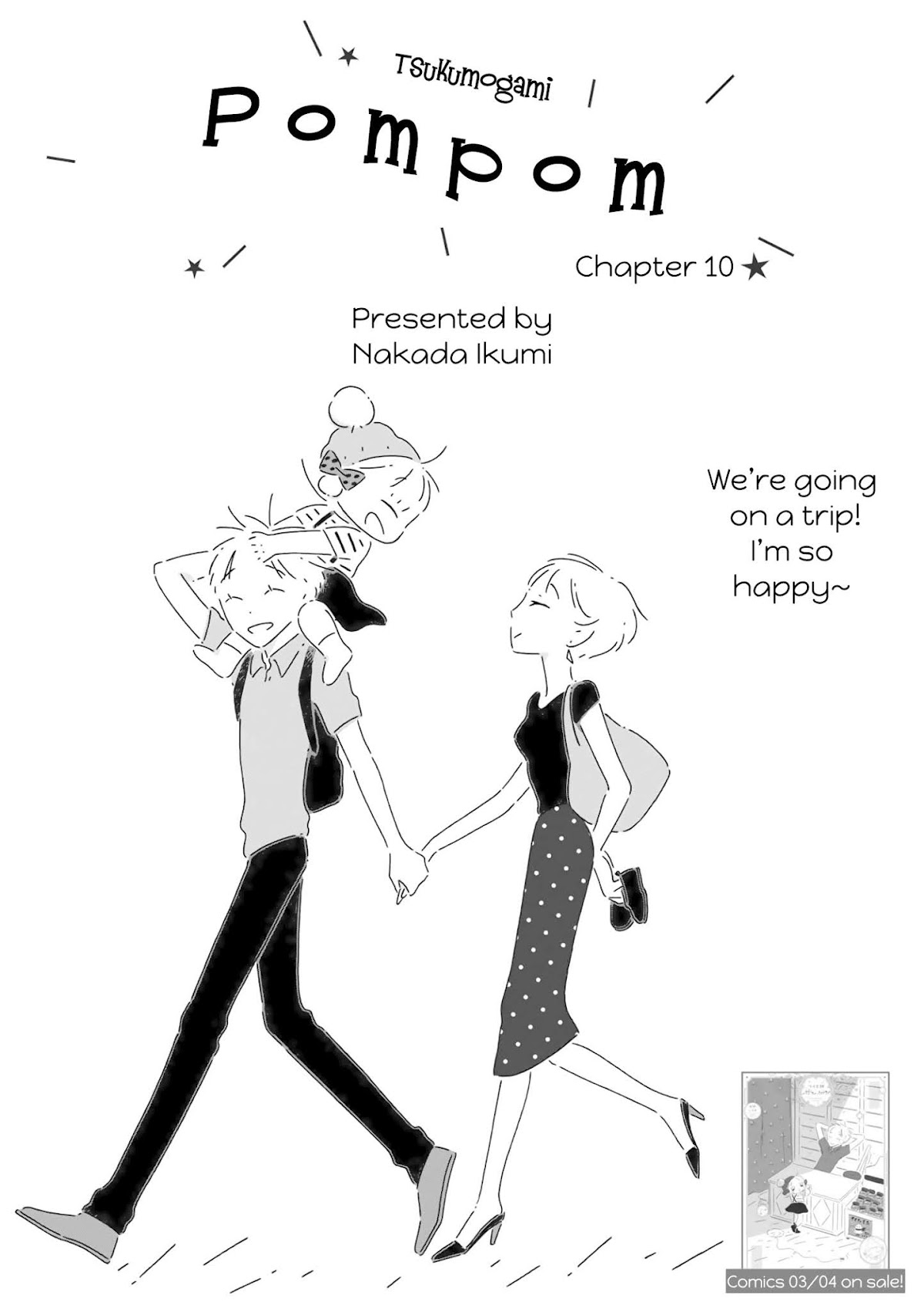 Tsukumogami Pompom Chapter 10 page 3 - Chapter 10 [END]