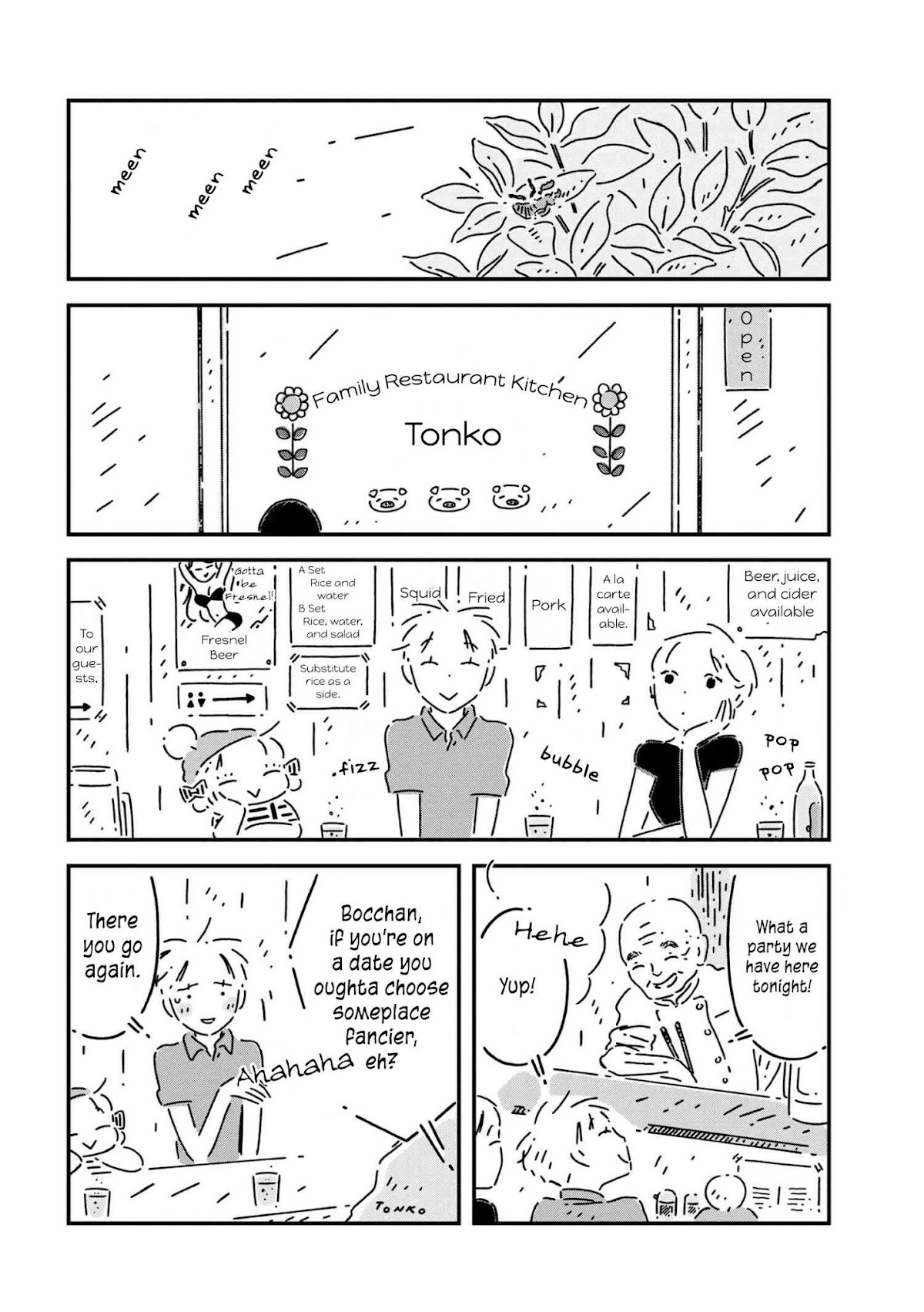 Tsukumogami Pompom Chapter 8 page 2 - Chapter 8