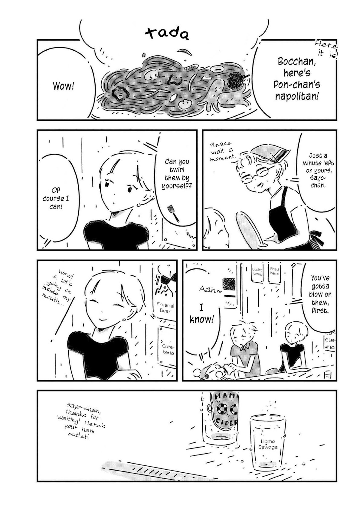 Tsukumogami Pompom Chapter 8 page 5 - Chapter 8