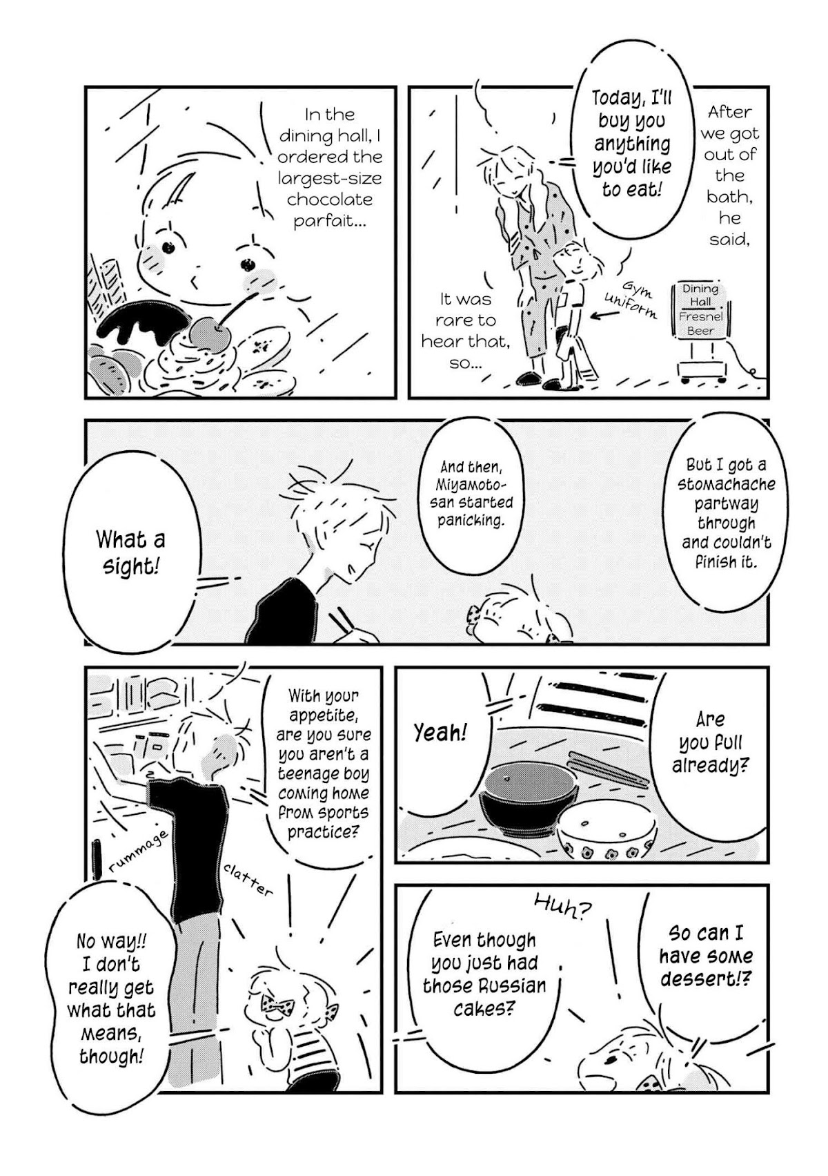 Tsukumogami Pompom Chapter 9 page 5 - Chapter 9