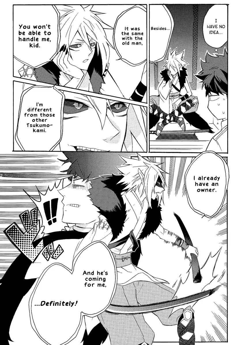 Tsukumono Chapter 0 page 12 - Chapter 0: Oneshot
