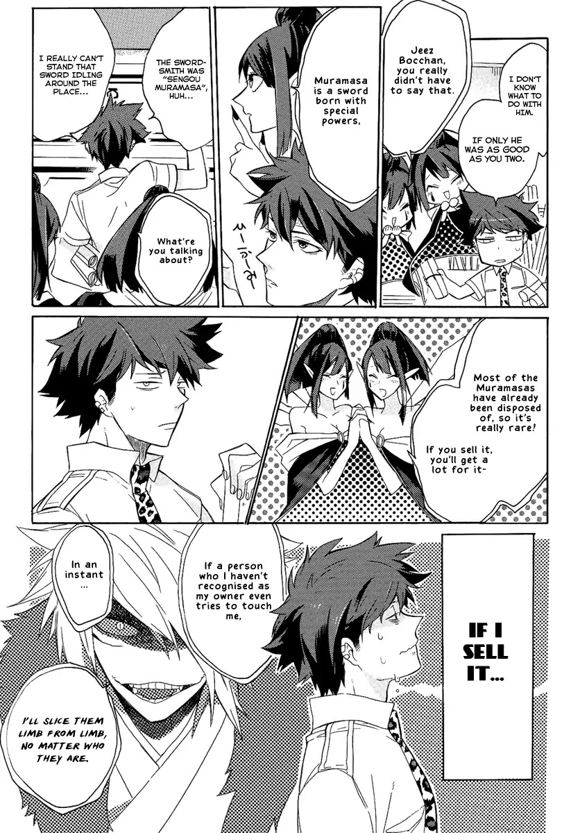 Tsukumono Chapter 0 page 14 - Chapter 0: Oneshot