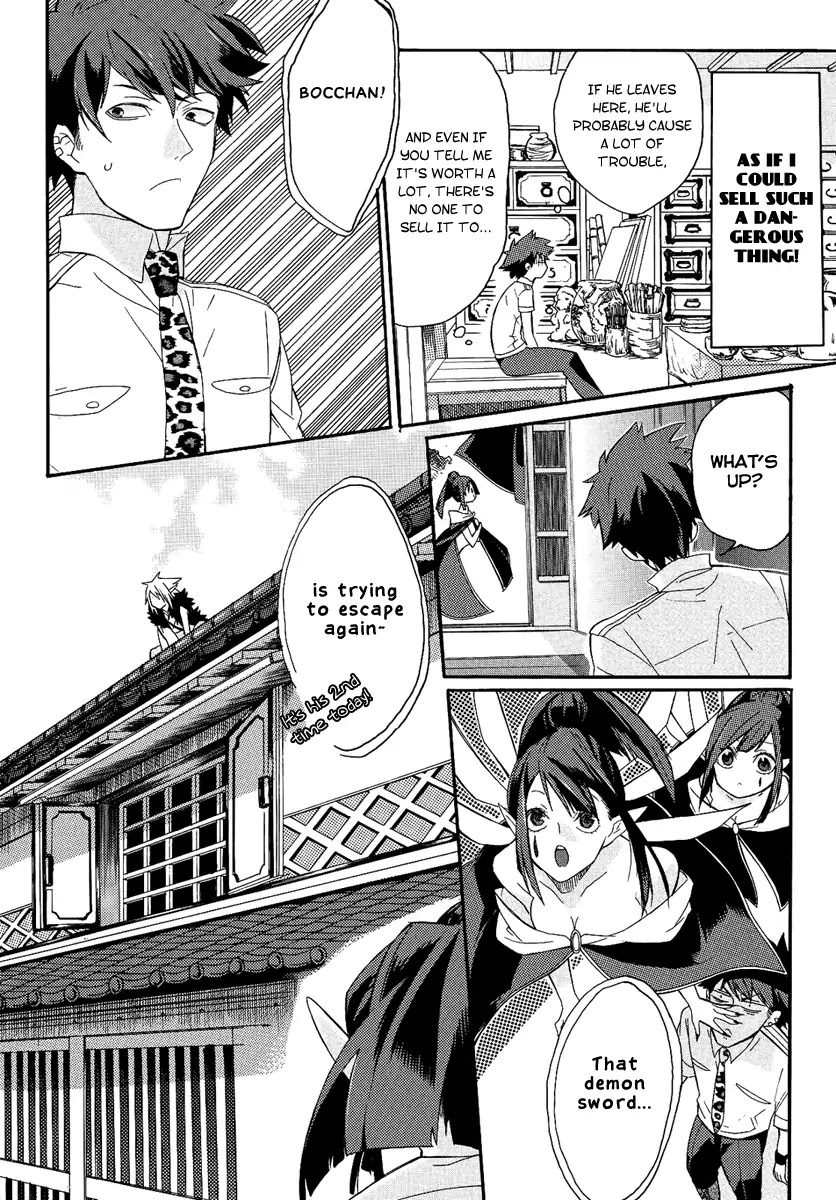 Tsukumono Chapter 0 page 15 - Chapter 0: Oneshot