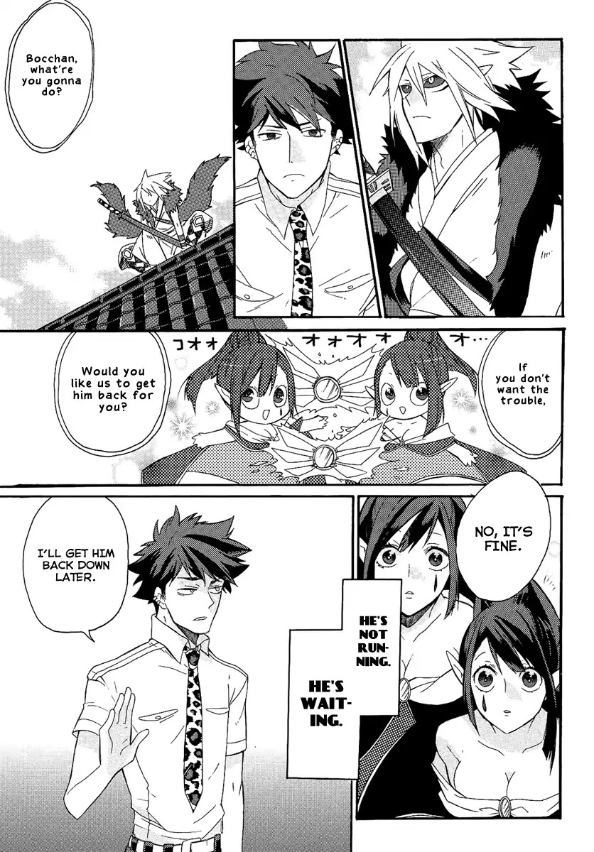 Tsukumono Chapter 0 page 16 - Chapter 0: Oneshot