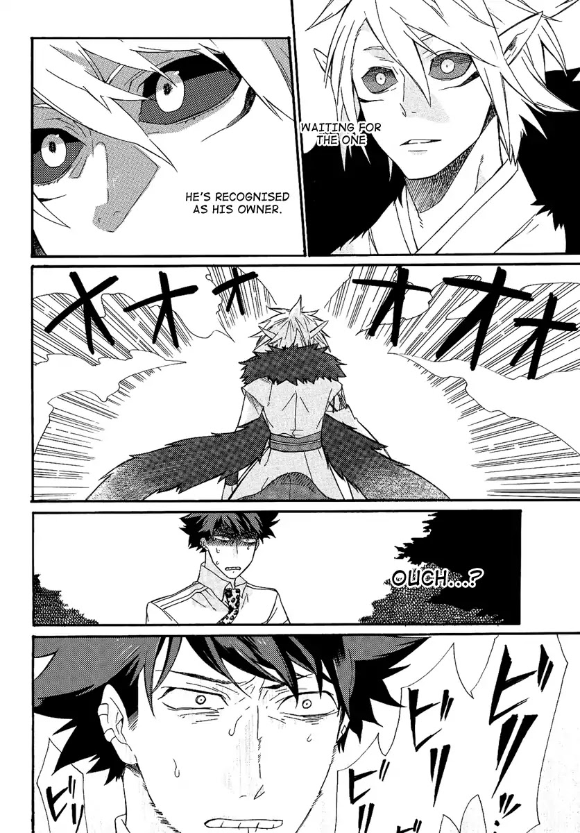 Tsukumono Chapter 0 page 17 - Chapter 0: Oneshot