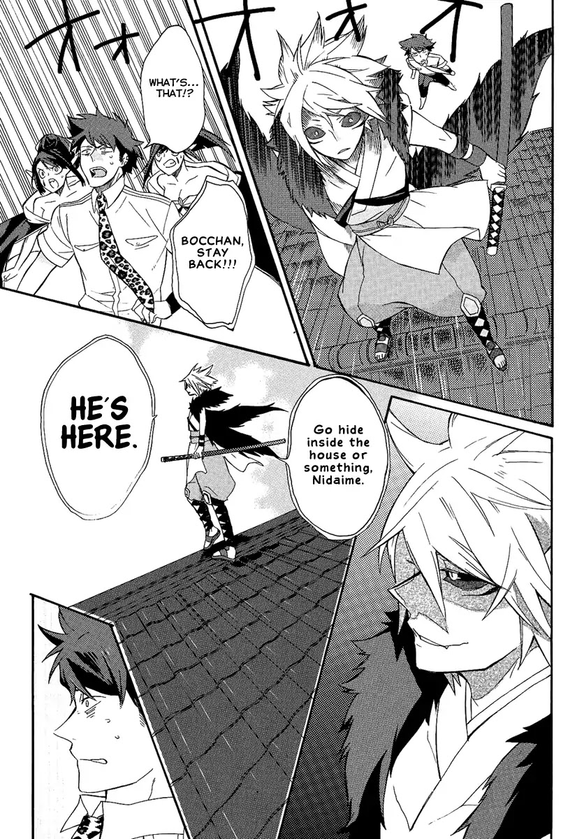 Tsukumono Chapter 0 page 18 - Chapter 0: Oneshot