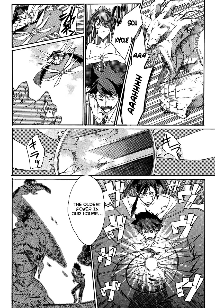 Tsukumono Chapter 0 page 22 - Chapter 0: Oneshot