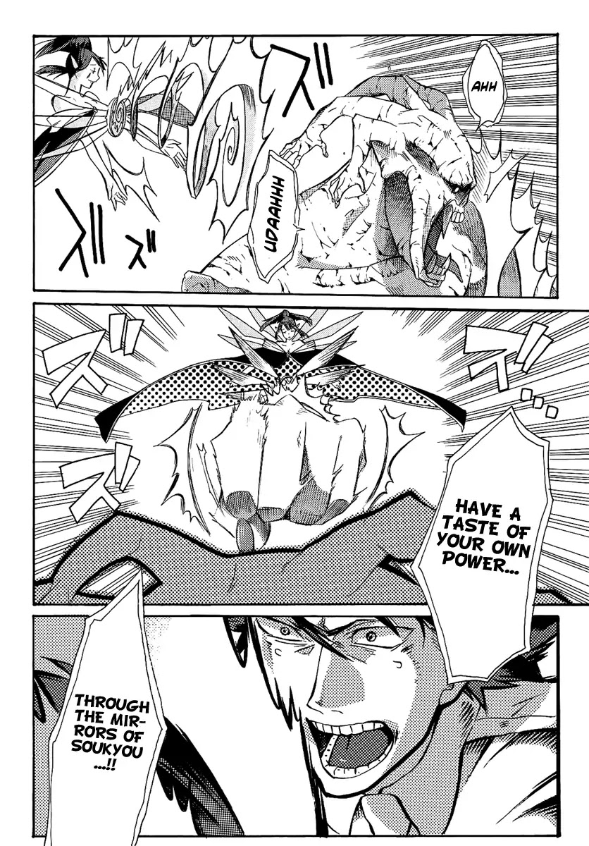 Tsukumono Chapter 0 page 24 - Chapter 0: Oneshot