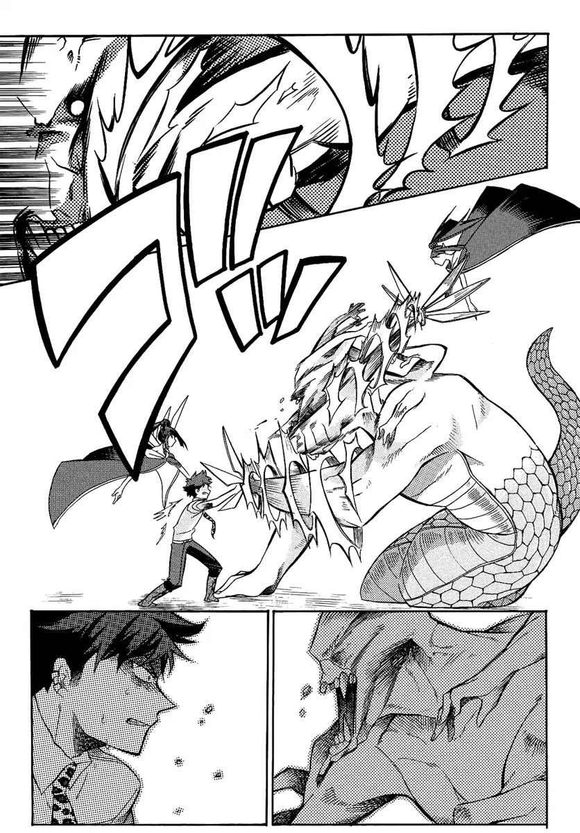 Tsukumono Chapter 0 page 25 - Chapter 0: Oneshot