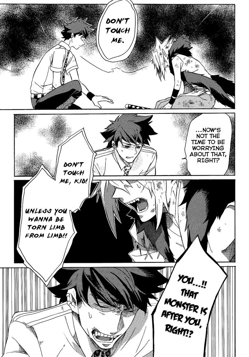 Tsukumono Chapter 0 page 27 - Chapter 0: Oneshot