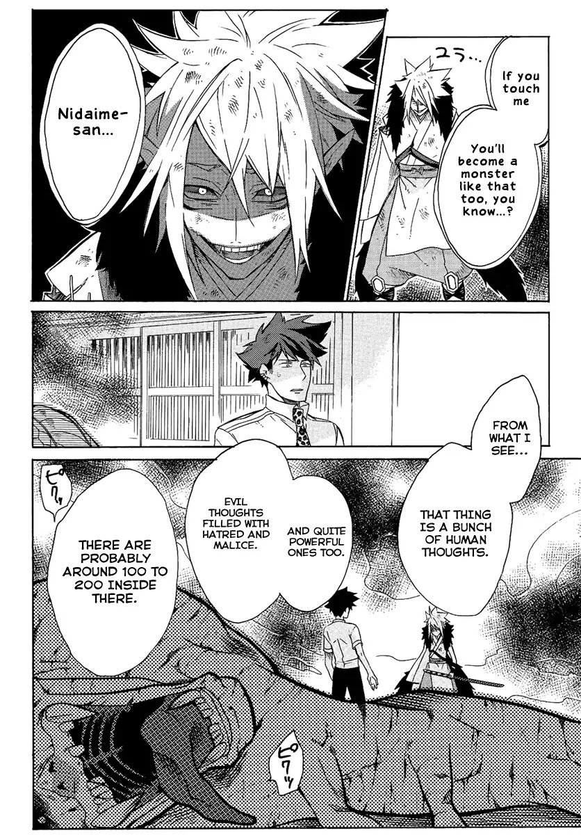 Tsukumono Chapter 0 page 28 - Chapter 0: Oneshot
