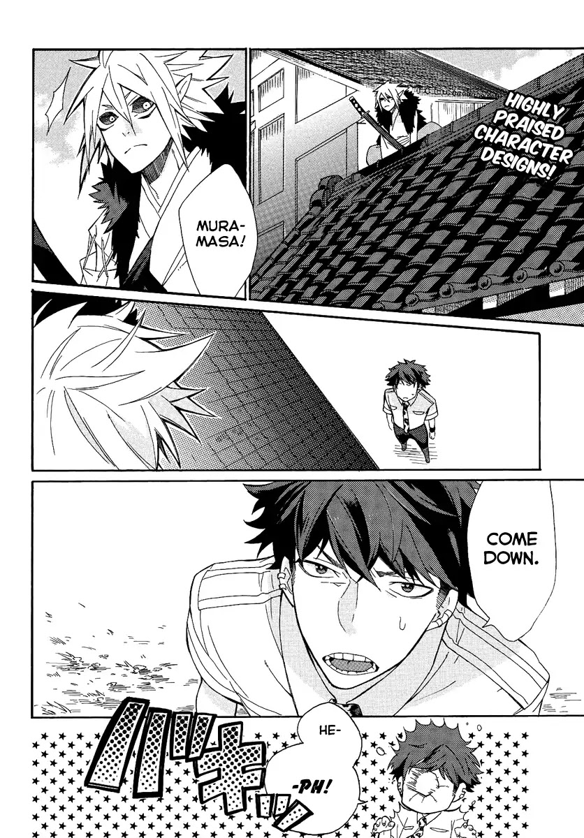 Tsukumono Chapter 0 page 3 - Chapter 0: Oneshot