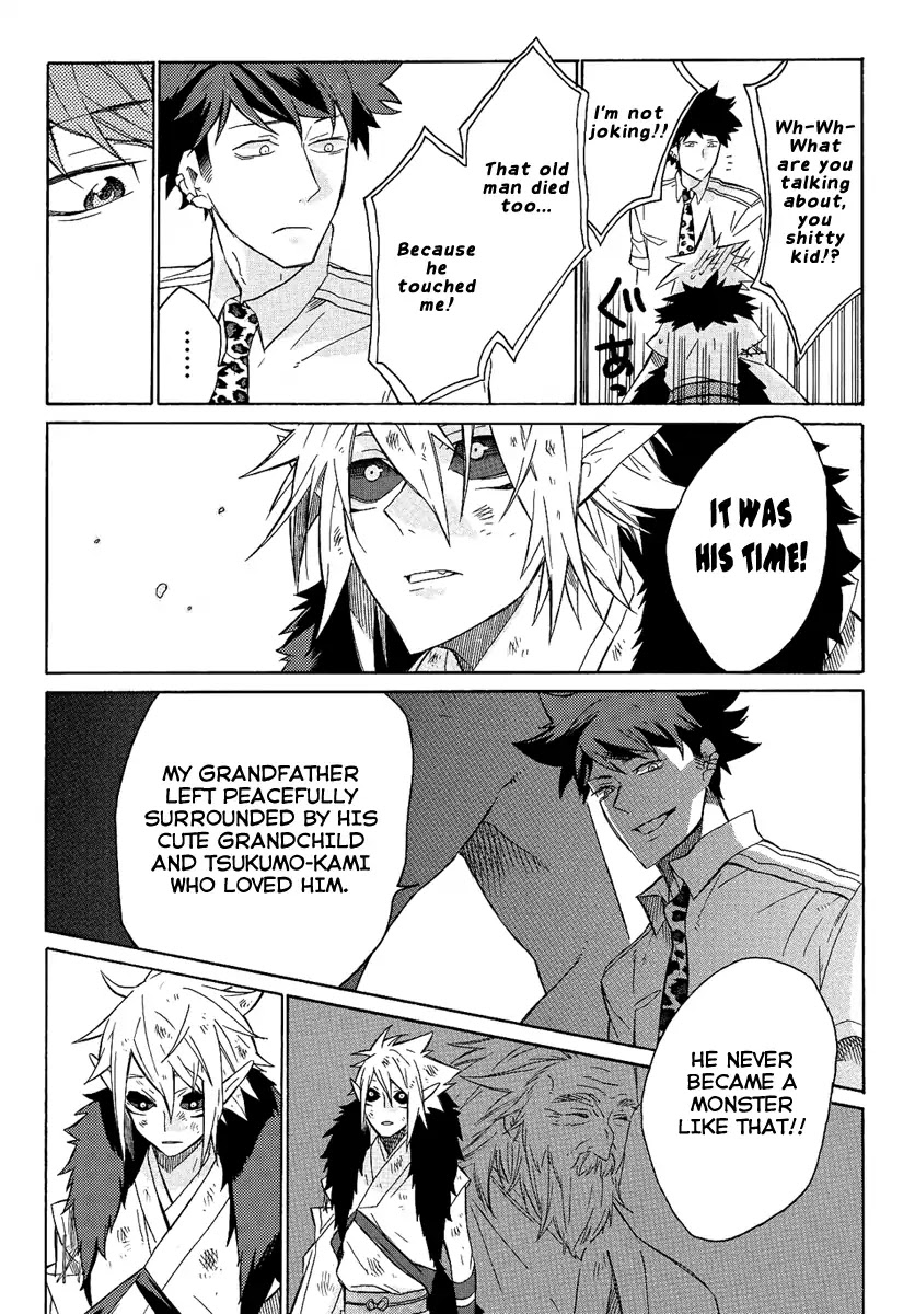 Tsukumono Chapter 0 page 31 - Chapter 0: Oneshot