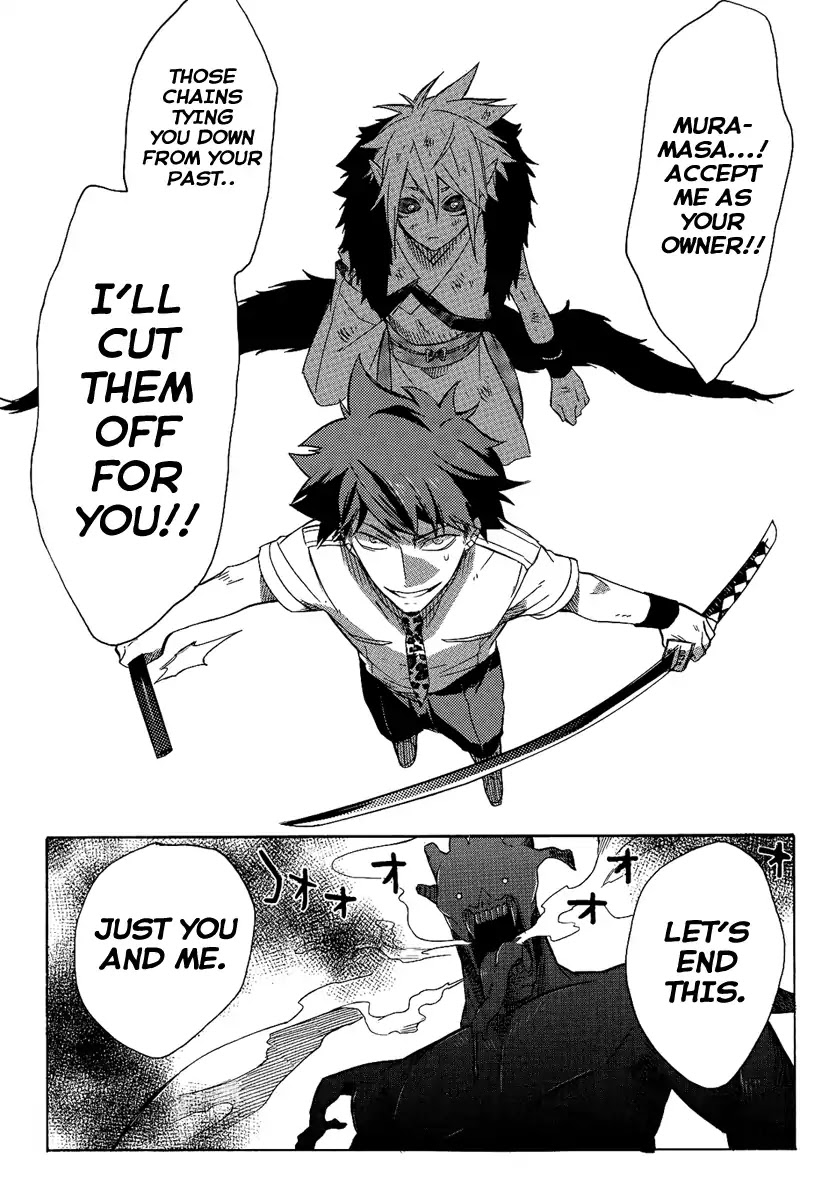 Tsukumono Chapter 0 page 32 - Chapter 0: Oneshot
