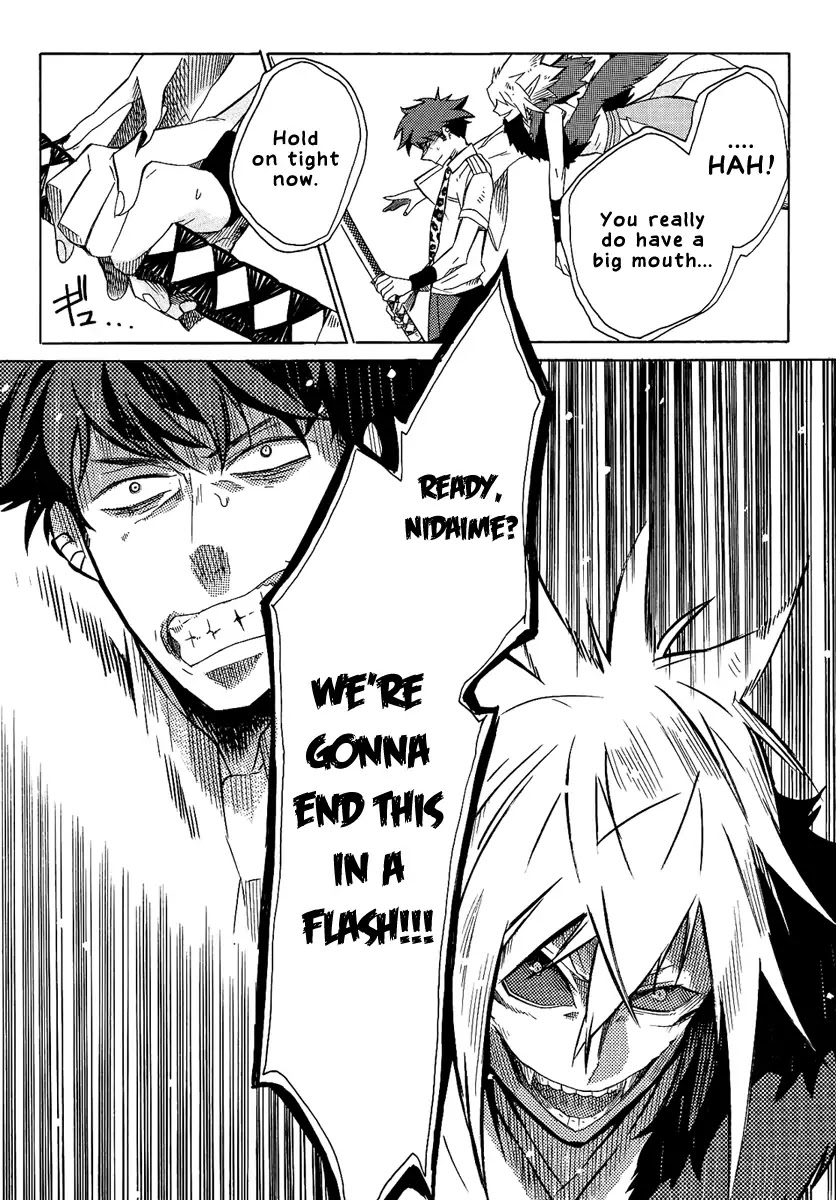 Tsukumono Chapter 0 page 33 - Chapter 0: Oneshot