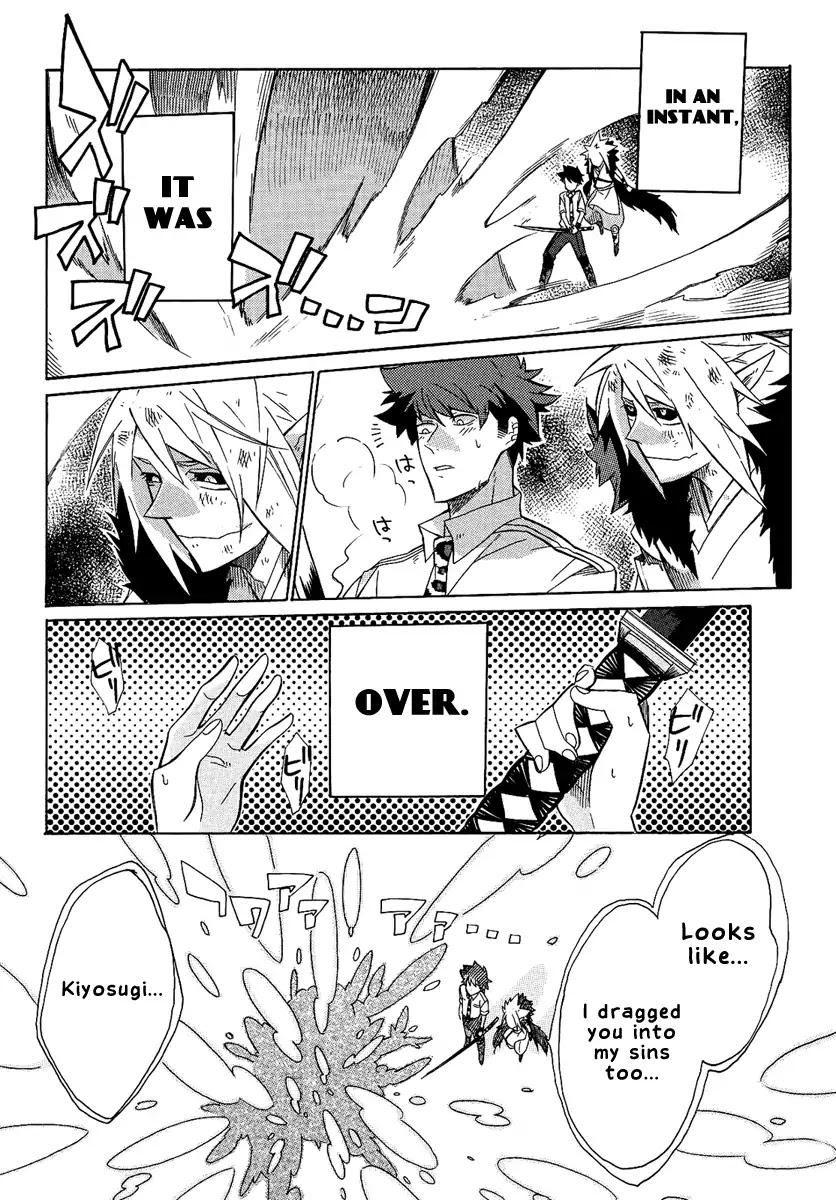 Tsukumono Chapter 0 page 36 - Chapter 0: Oneshot