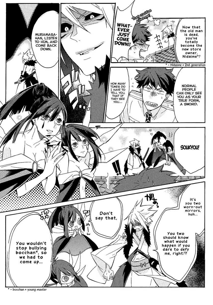 Tsukumono Chapter 0 page 4 - Chapter 0: Oneshot