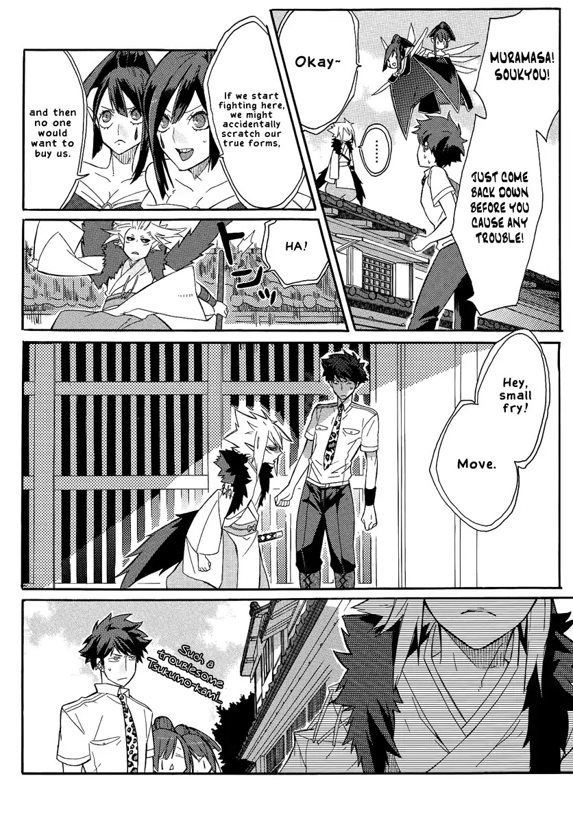 Tsukumono Chapter 0 page 5 - Chapter 0: Oneshot