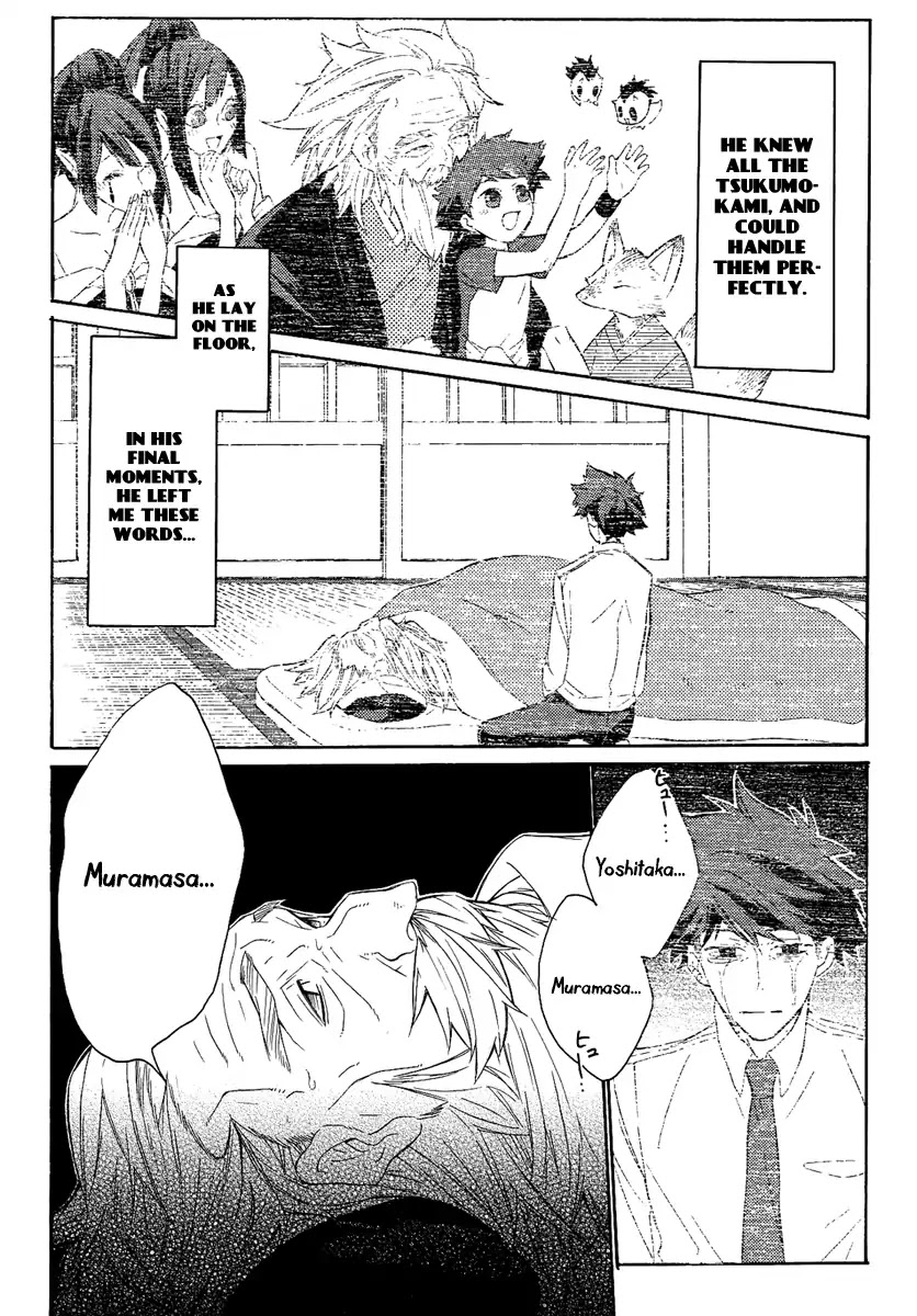 Tsukumono Chapter 0 page 9 - Chapter 0: Oneshot