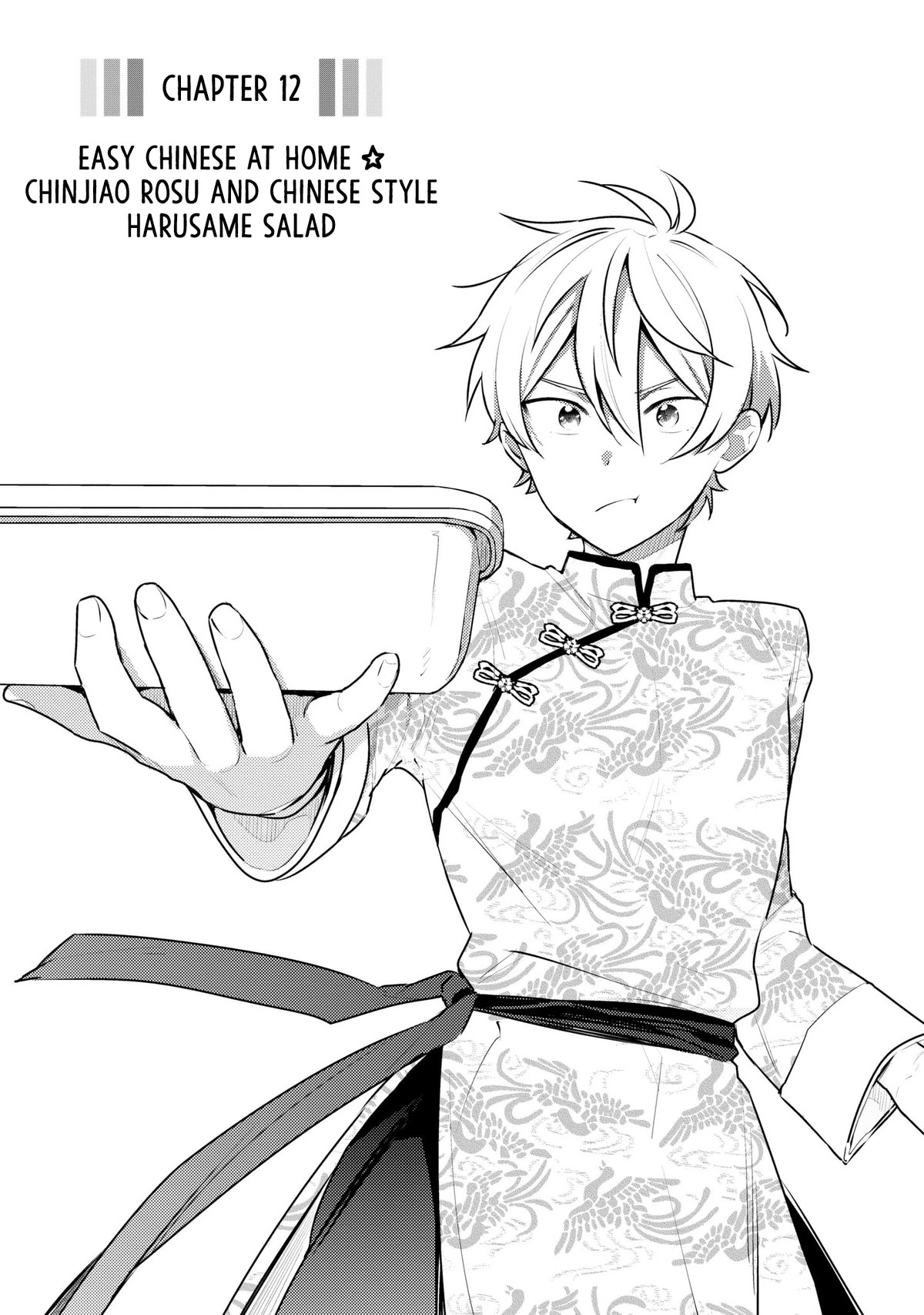 Tsukuoki Life: Weekend Meal Prep Recipes! Chapter 12 page 2 - Chapter 12: Easy Chinese at Home ☆ Chinjiao Rosu and Chinese Style Harusame Salad