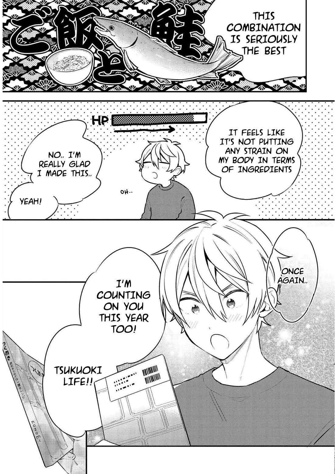 Tsukuoki Life: Weekend Meal Prep Recipes! Chapter 17 page 17 - Chapter 17: The First Day Of Work Is Gentle On The Stomach!? Salmon And Onion Stir-Fry With Mushroom And Ginger Mixed Rice
