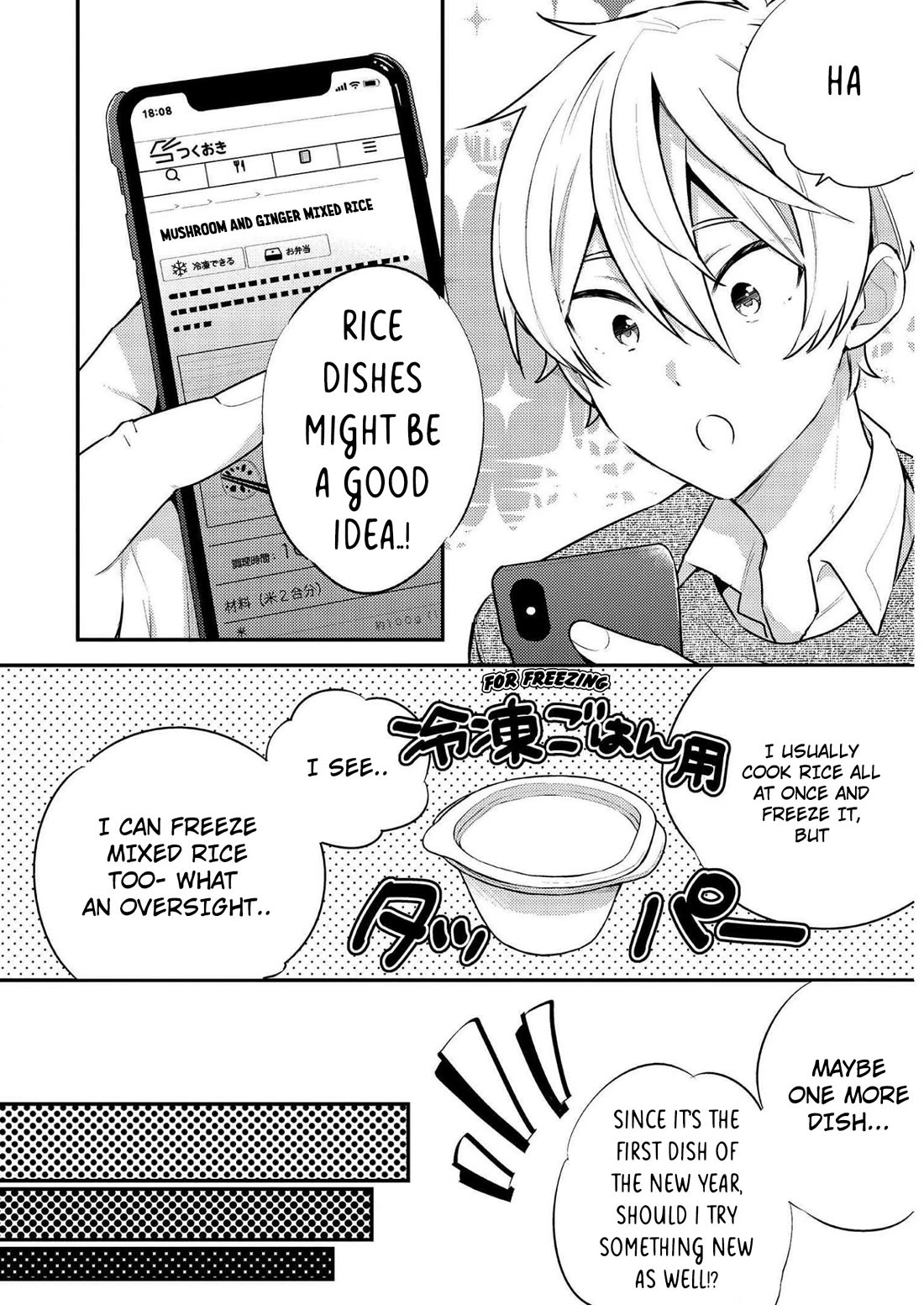 Tsukuoki Life: Weekend Meal Prep Recipes! Chapter 17 page 4 - Chapter 17: The First Day Of Work Is Gentle On The Stomach!? Salmon And Onion Stir-Fry With Mushroom And Ginger Mixed Rice