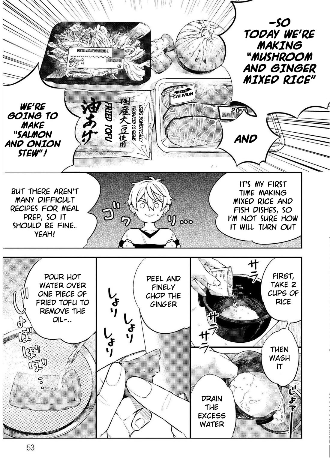 Tsukuoki Life: Weekend Meal Prep Recipes! Chapter 17 page 5 - Chapter 17: The First Day Of Work Is Gentle On The Stomach!? Salmon And Onion Stir-Fry With Mushroom And Ginger Mixed Rice