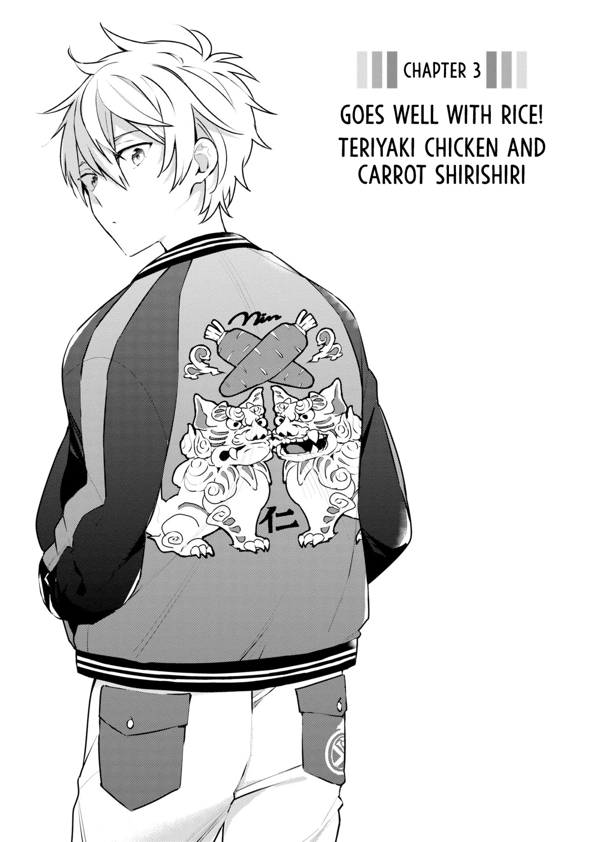 Tsukuoki Life: Weekend Meal Prep Recipes! Chapter 3 page 1 - Chapter 3: Goes Well With Rice! Teriyaki Chicken And Carrot Shirishiri