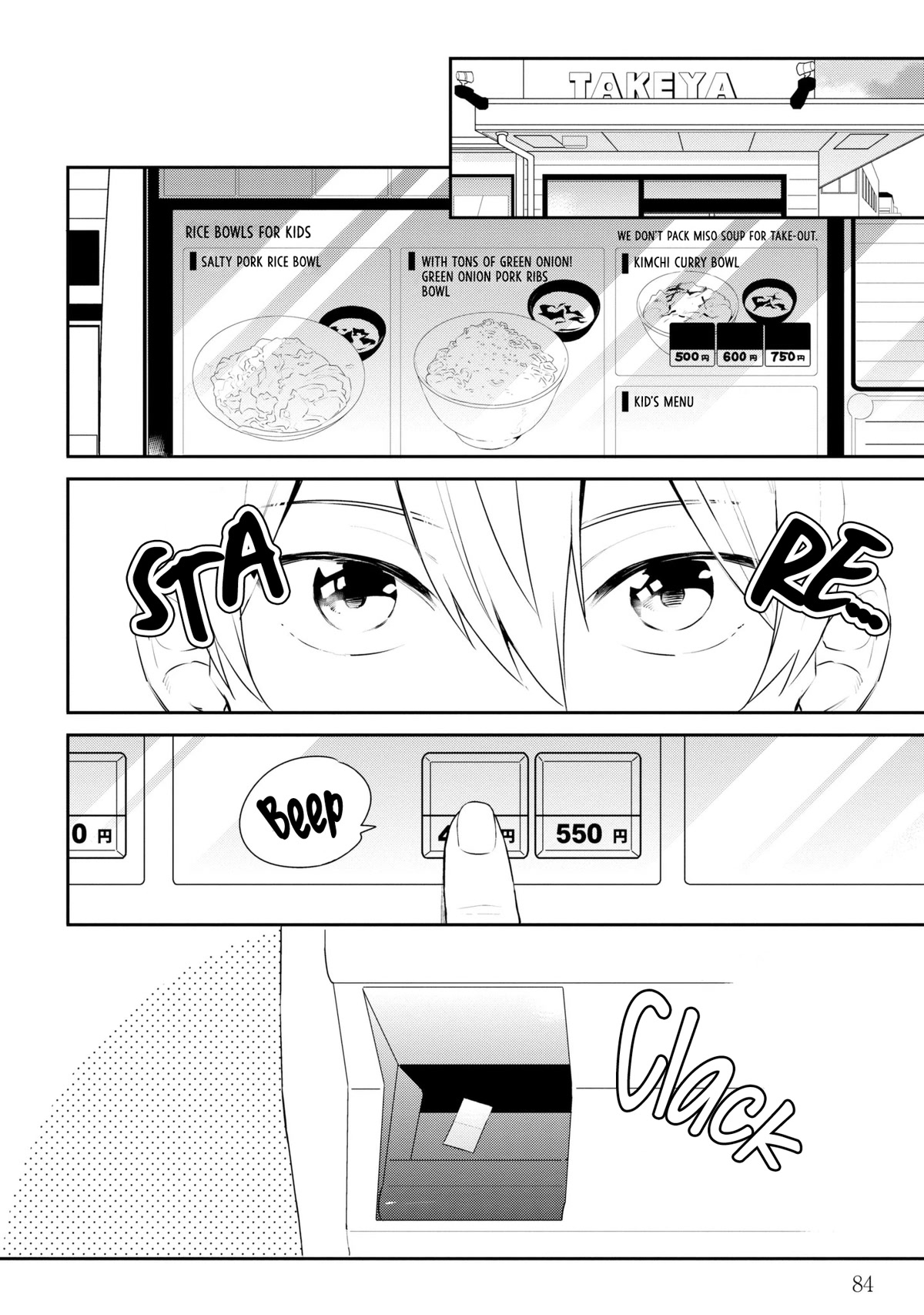 Tsukuoki Life: Weekend Meal Prep Recipes! Chapter 5 page 3 - Chapter 5: There’s XX at home?! Salty Soy Sauce Fried Pork And Homemade Instant Miso Soup