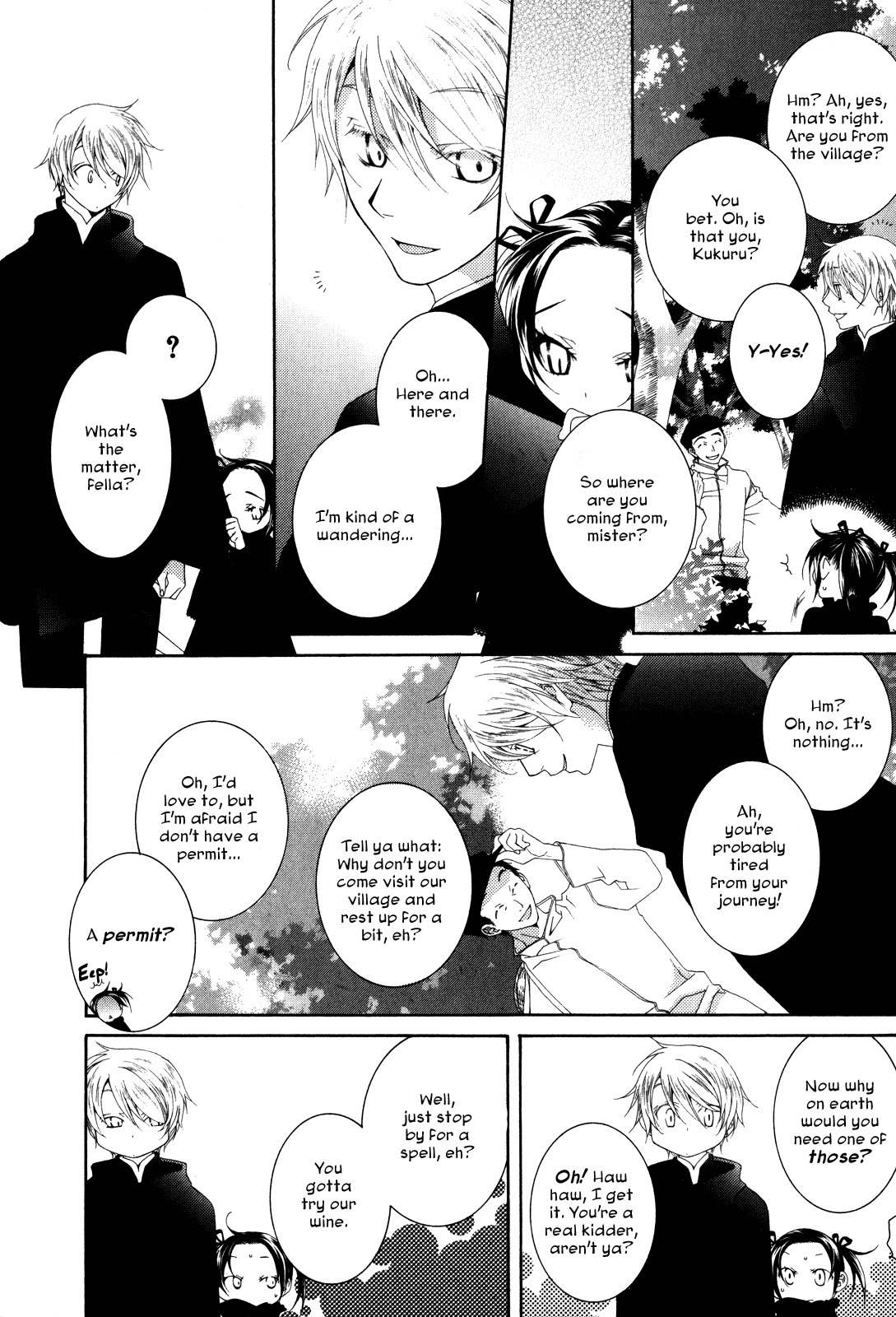 Tsukuroiya Chapter 1 page 12 - Chapter 1: The Pale Forest